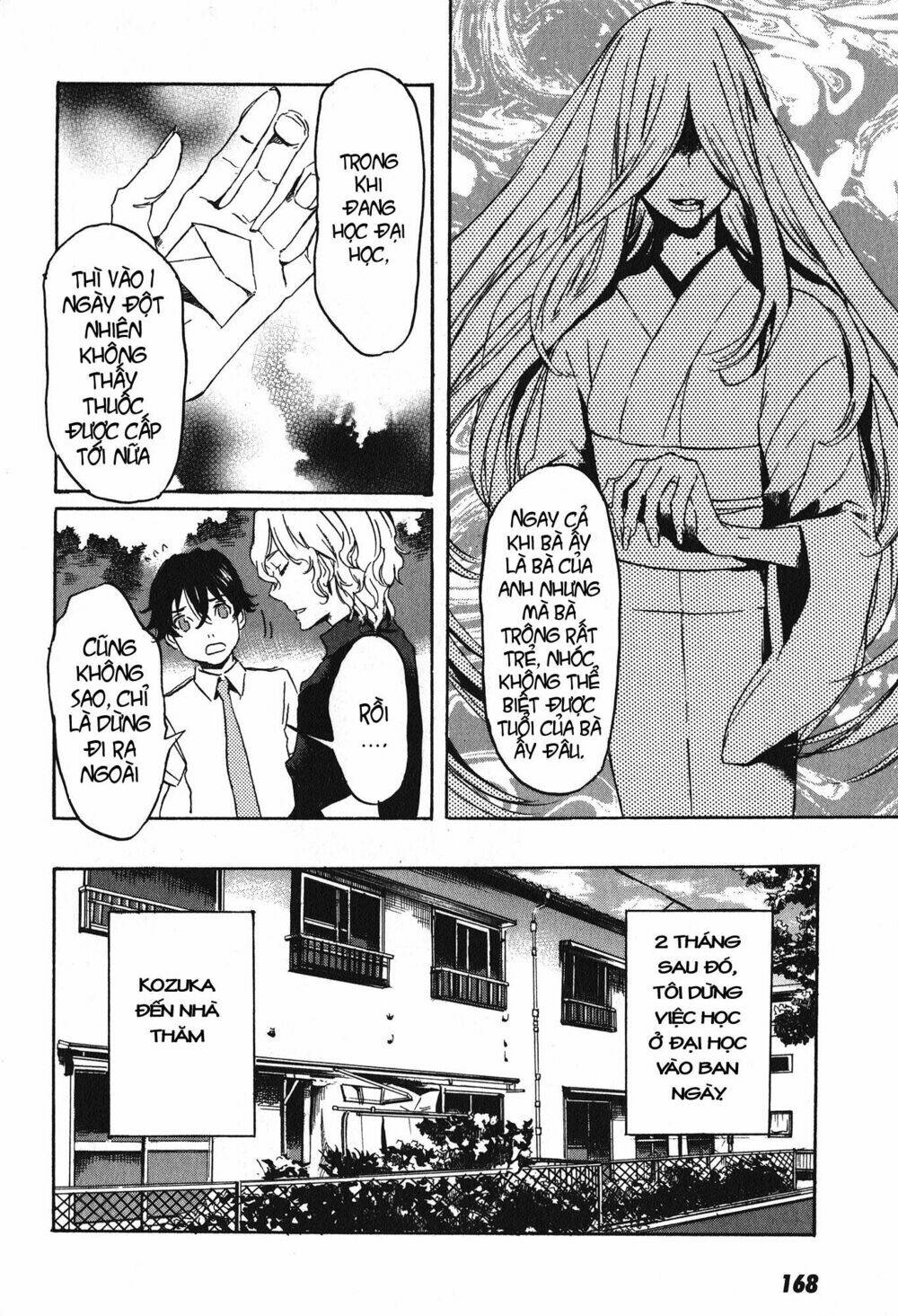 Totsugami: Chapter 17