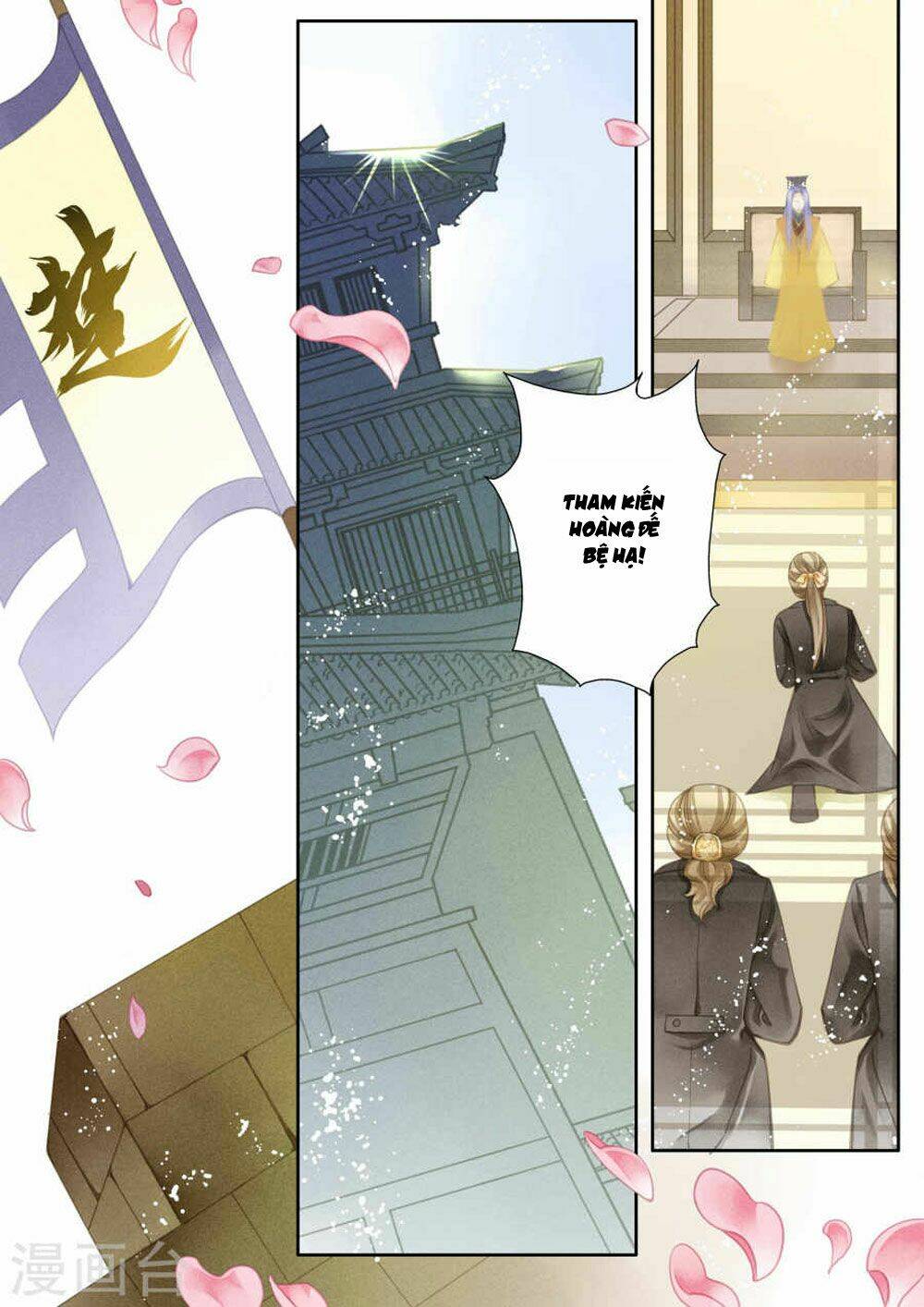 Ái Thượng Vô Địch Tiếu Hoàng Hậu: Chapter 26