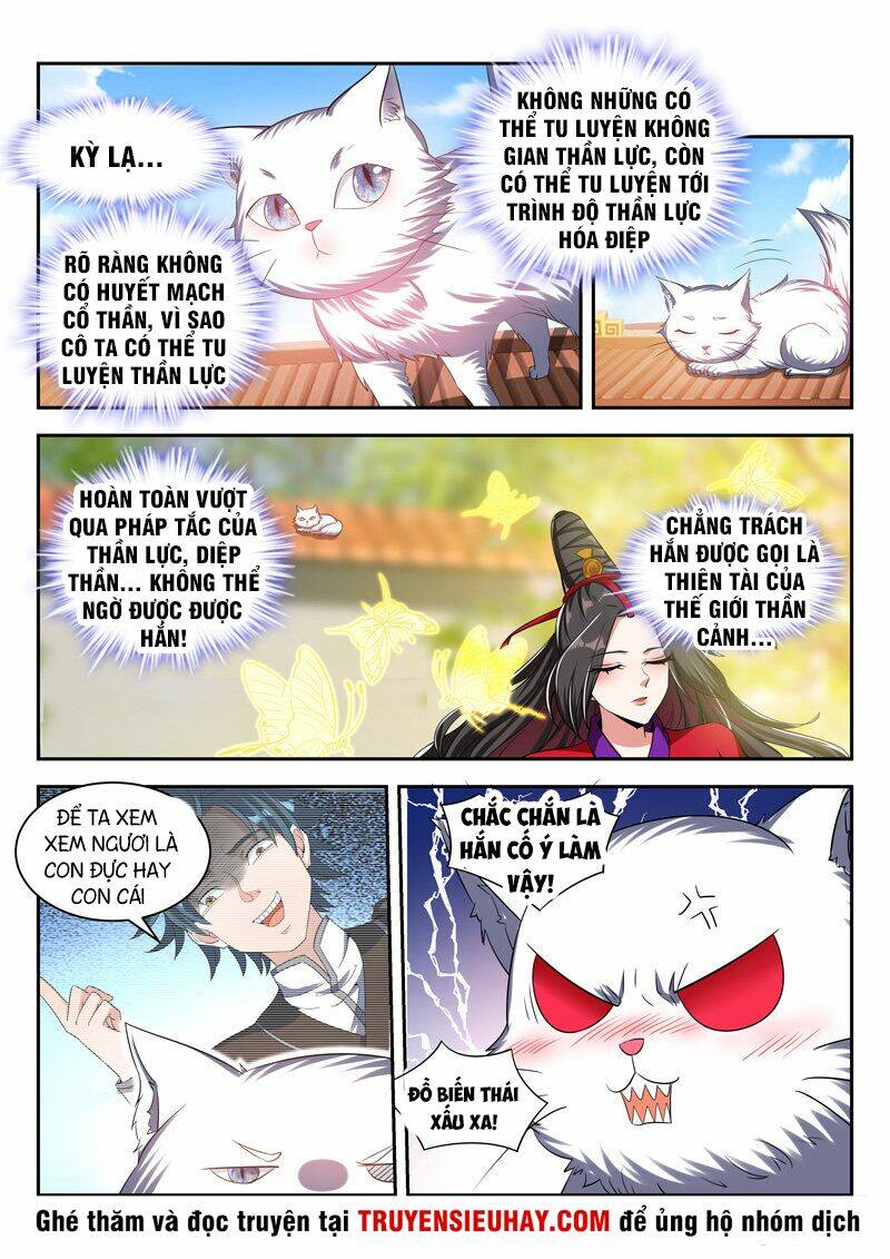 Vạn Giới Thần Chủ: Chapter 76