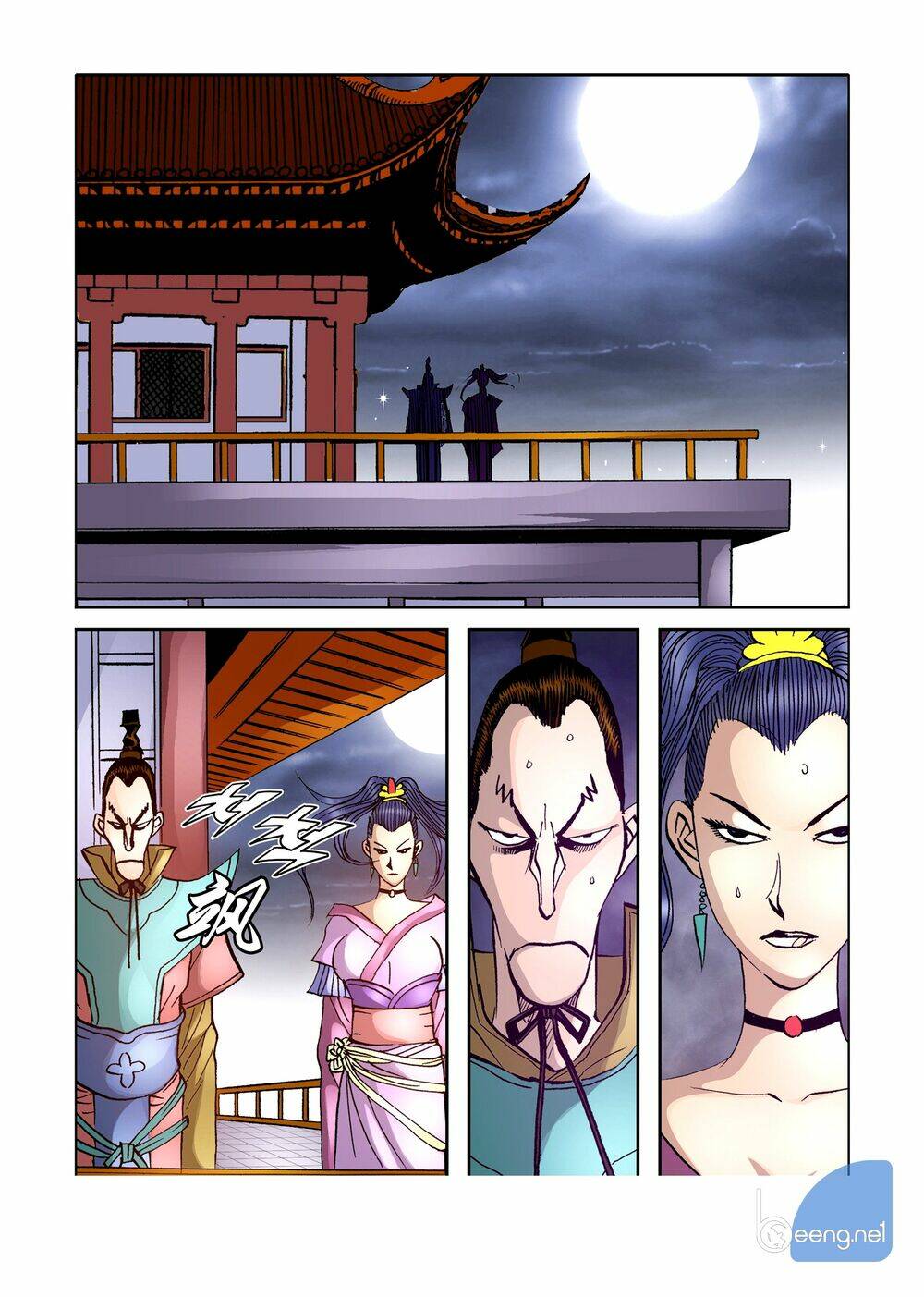 Nhật Tà Nguyệt Ma: Chapter 114