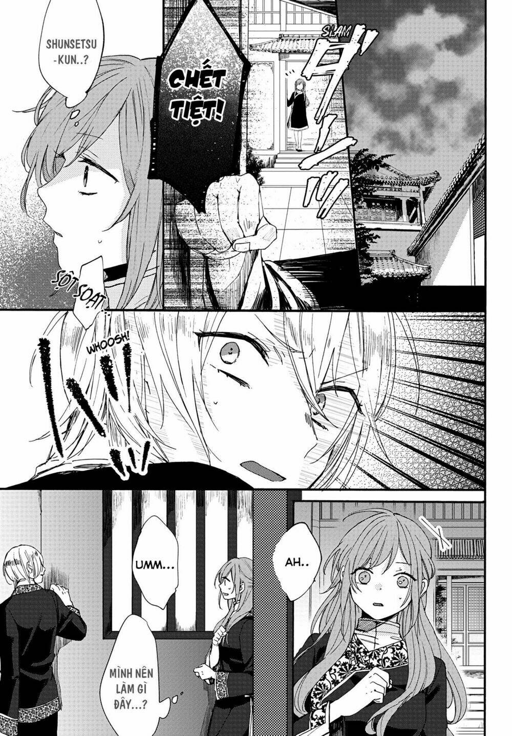 Matsurika Kanriden: Chapter 4