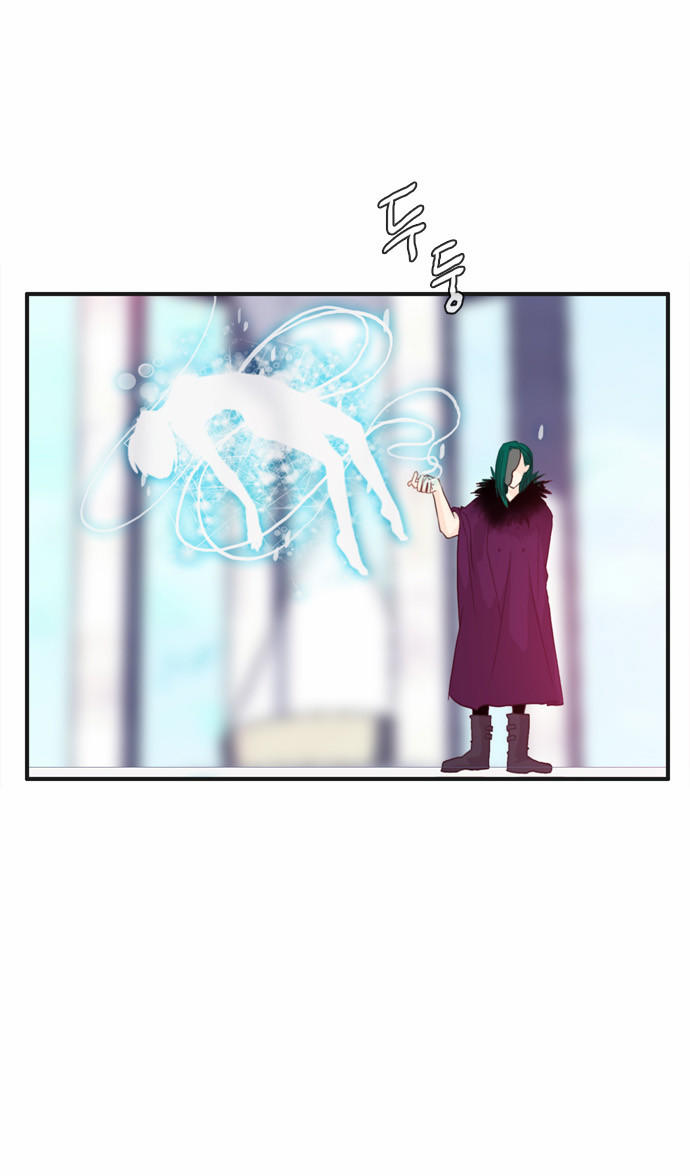 Flow: Chapter 61
