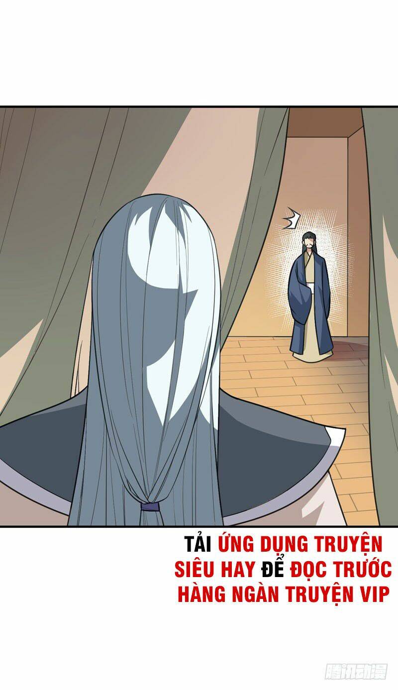 Yêu Giả Vi Vương: Chapter 80