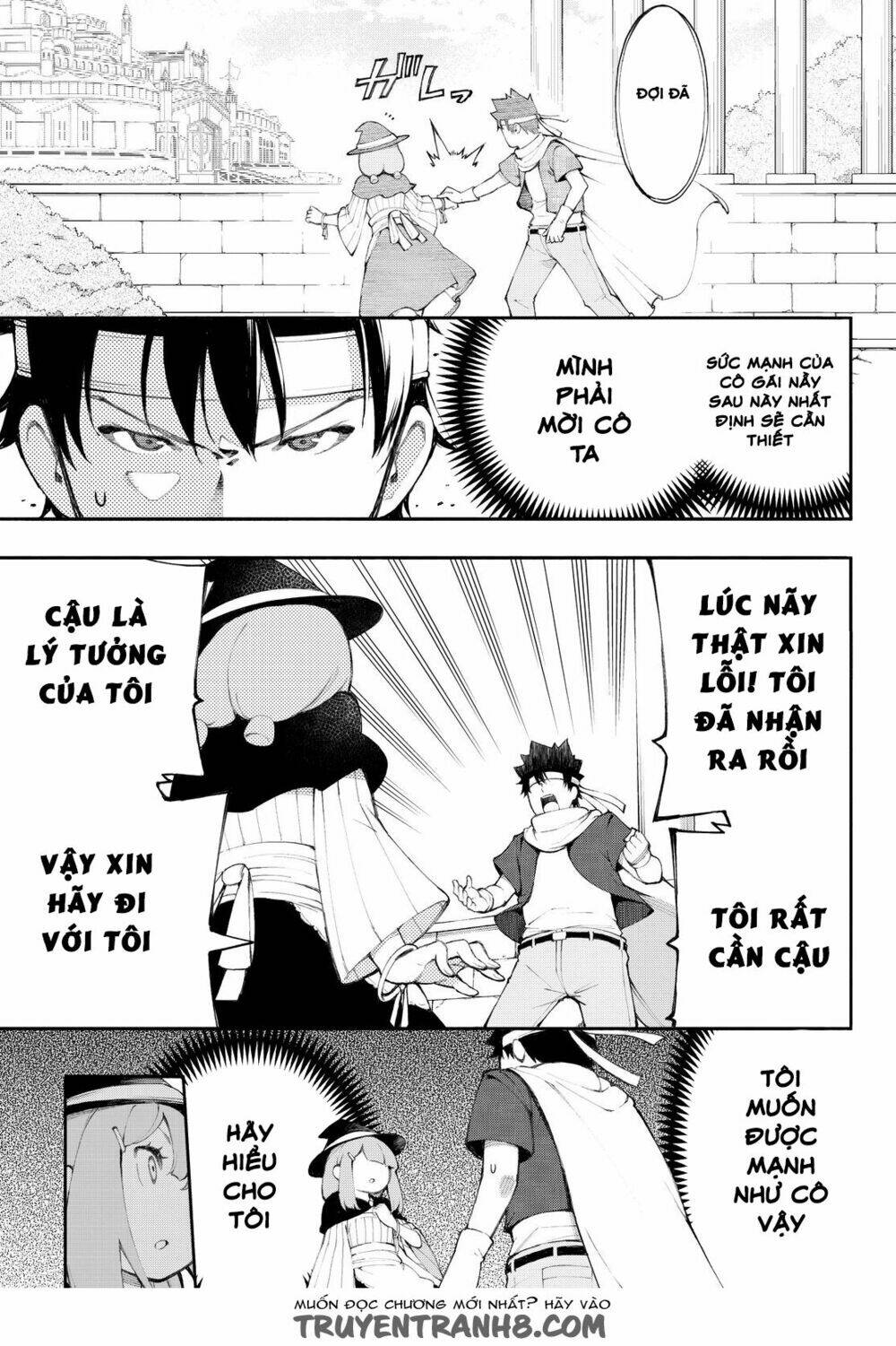 Tsue pechi mahoutsukai no bouken no sho: Chapter 1