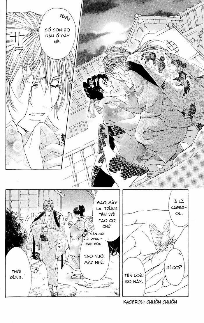 Kagerou Inazuma Mizu No Tsuki: Chapter 1