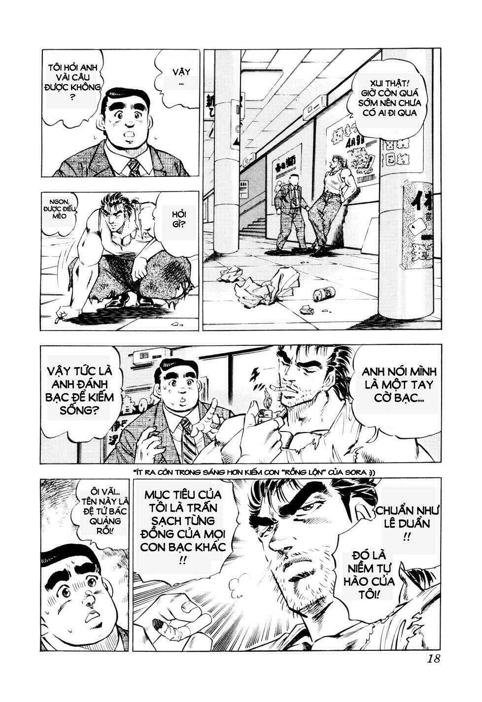 Seikimatsu Bakuroden Saga: Chapter 1