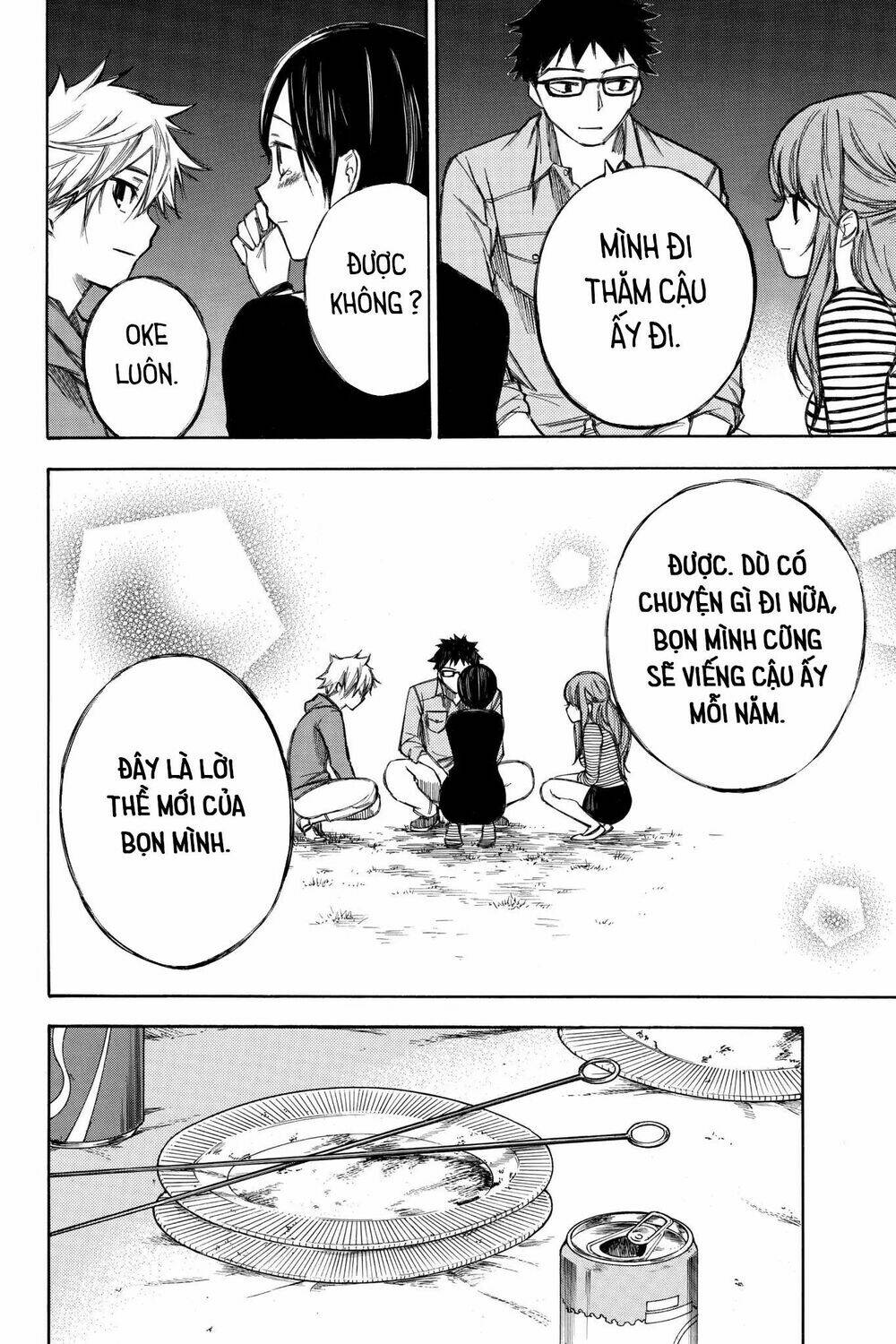Hone Ga Kusaru Made: Chapter 75