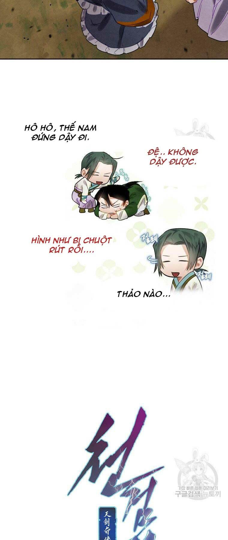 Thời Đại Hoàng Kim Của Thiên Kiếm: Chapter 6