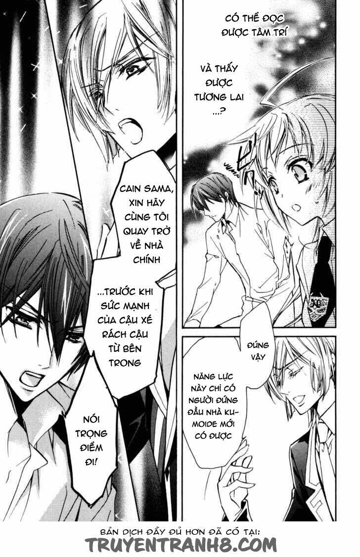 S.L.H (Stray Love Hearts): Chapter 18