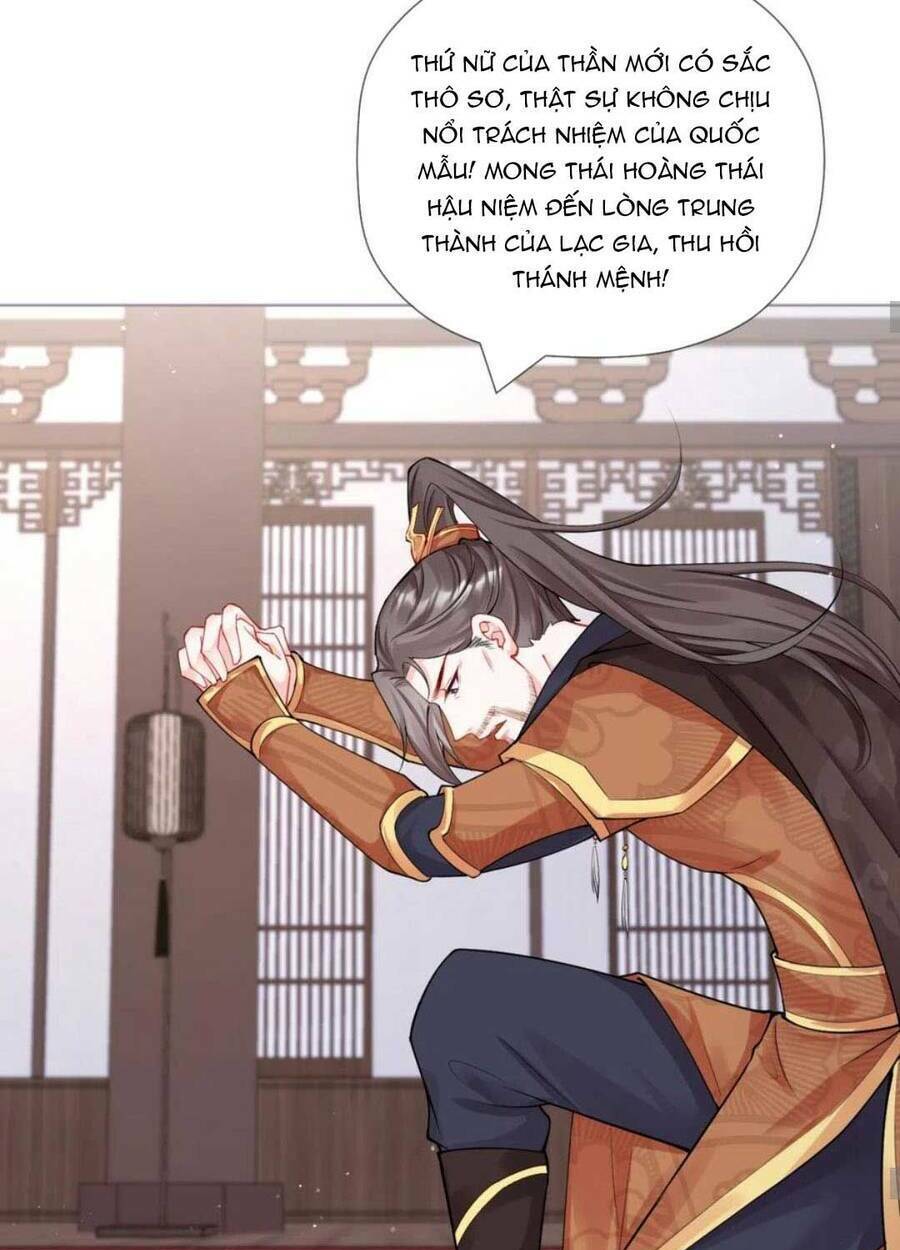 THIẾT LẬP ÁC NỮ CỦA TÔI SỤP ĐỔ RỒI: Chapter 32