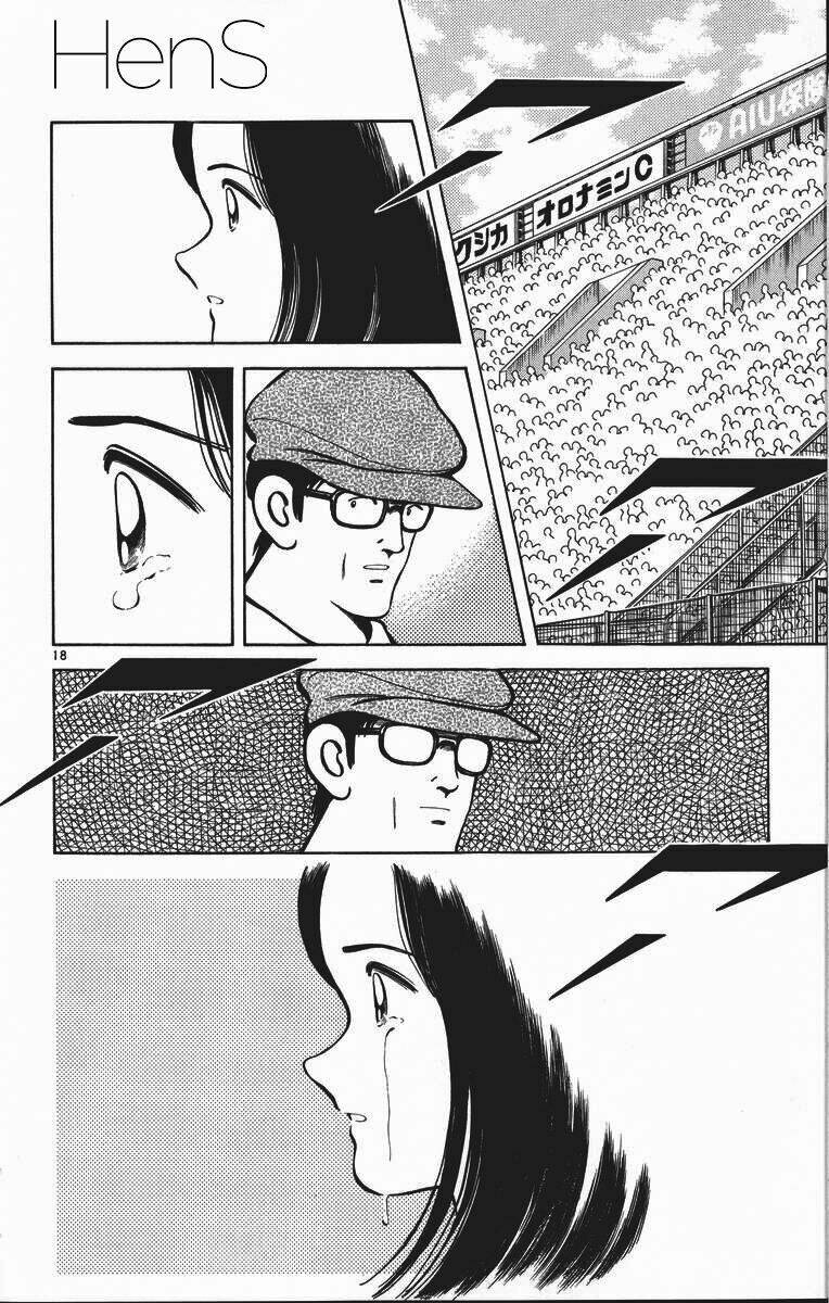 H2: Chapter 337