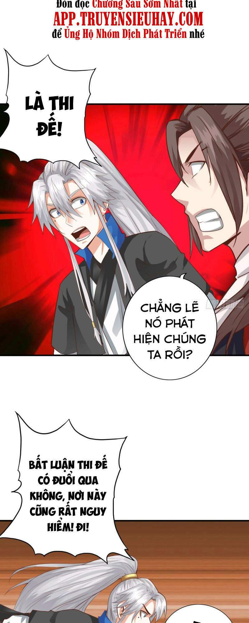 Chư Thiên Ký: Chapter 302