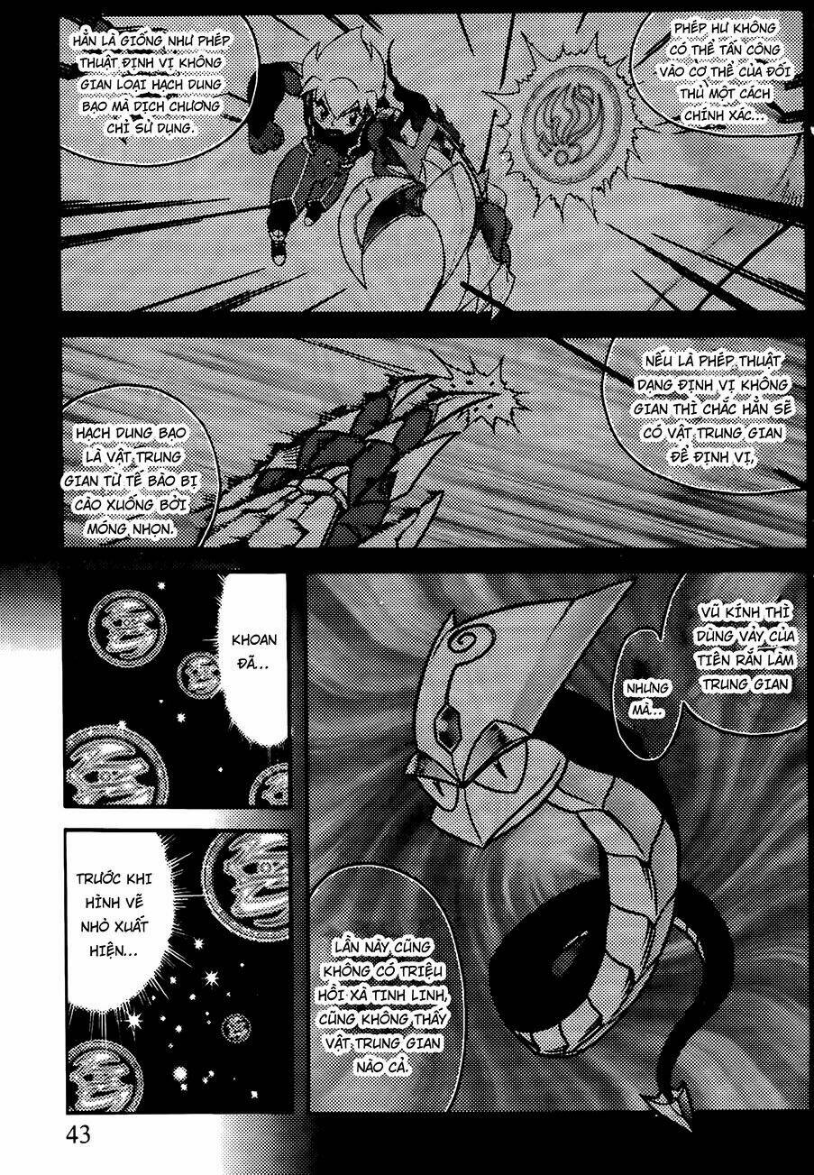 Hiệp Sĩ Giấy G: Chapter 77.1