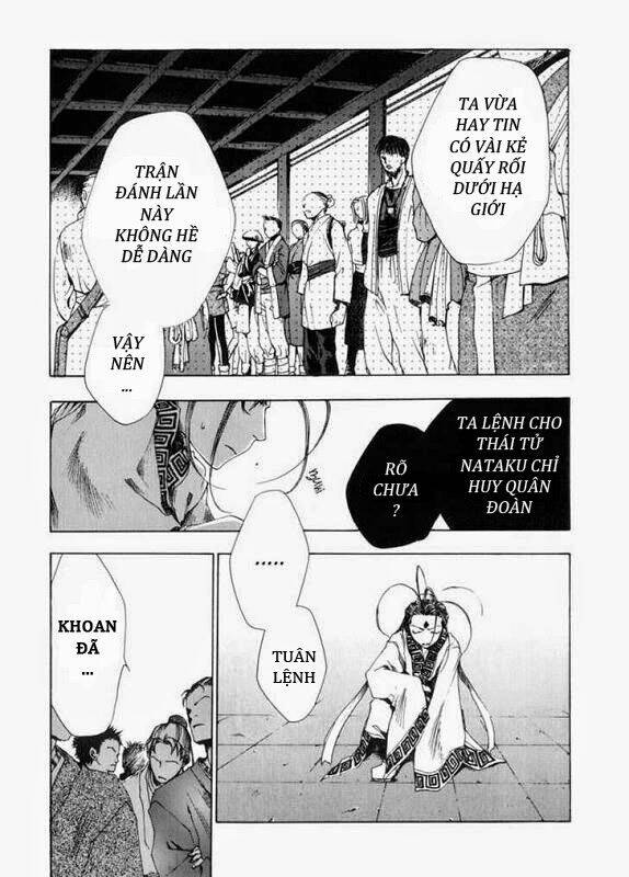 Saiyuuki Gaiden: Chapter 6