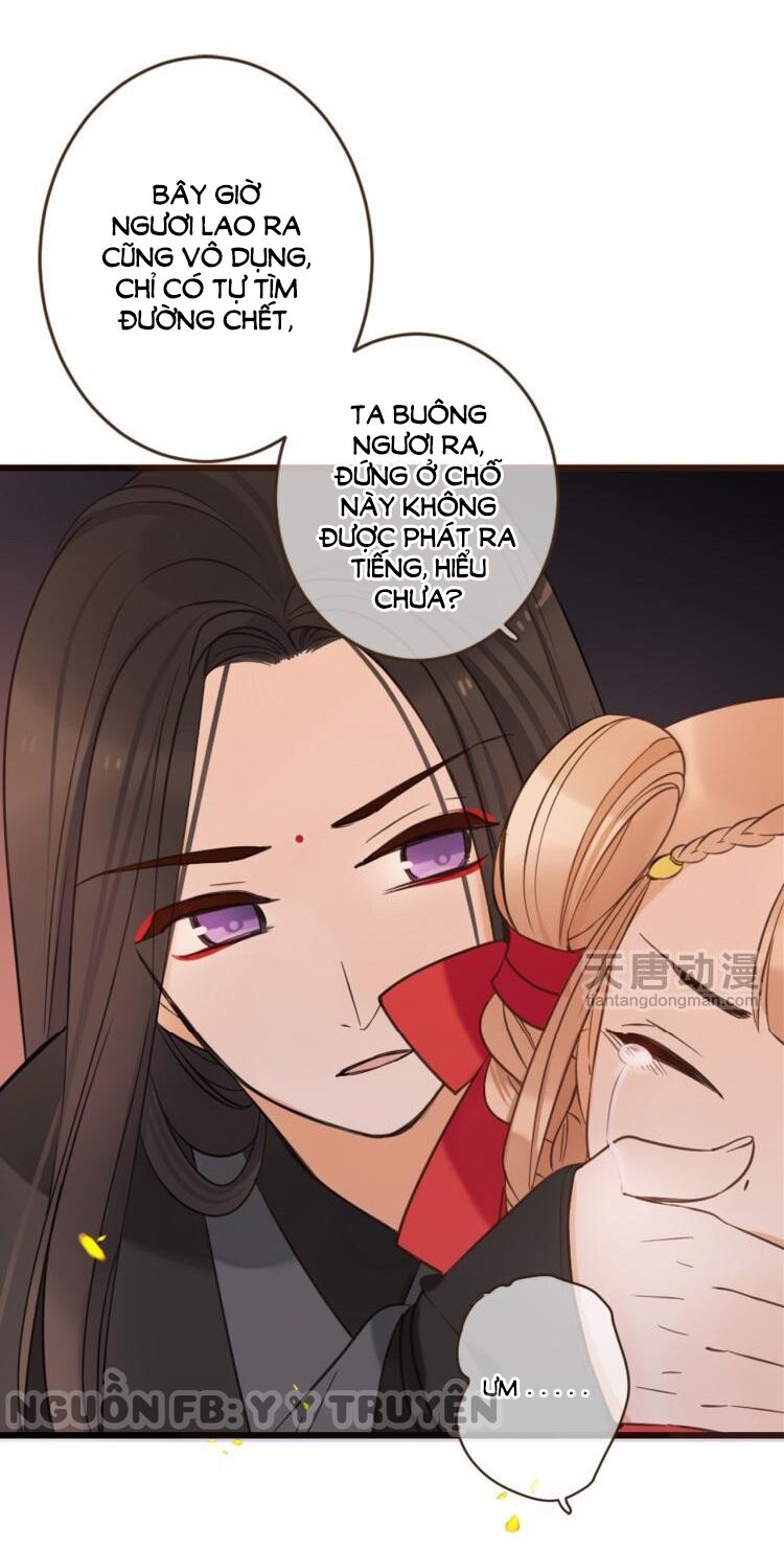 Giáo chủ yêu nghiệt mau nằm xuống: Chapter 32