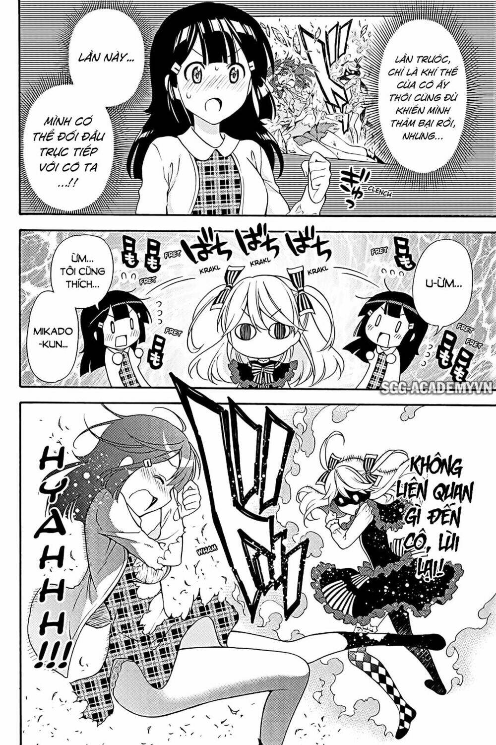 Kyou No Cerberus: Chapter 39