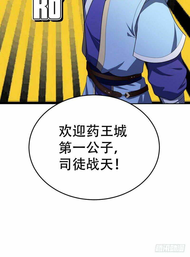 Yêu Giả Vi Vương: Chapter 8