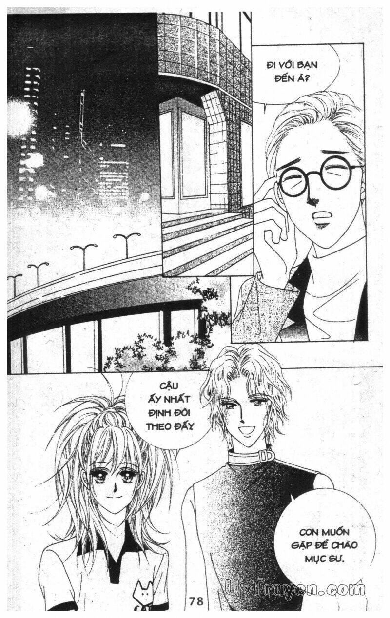 Dạ Khúc: Chapter 13