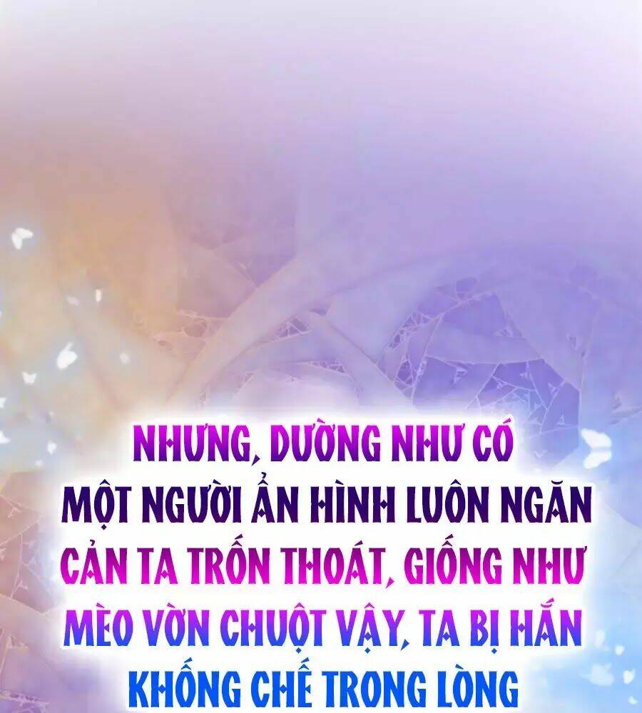 Sủng Hậu Của Vương: Chapter 0