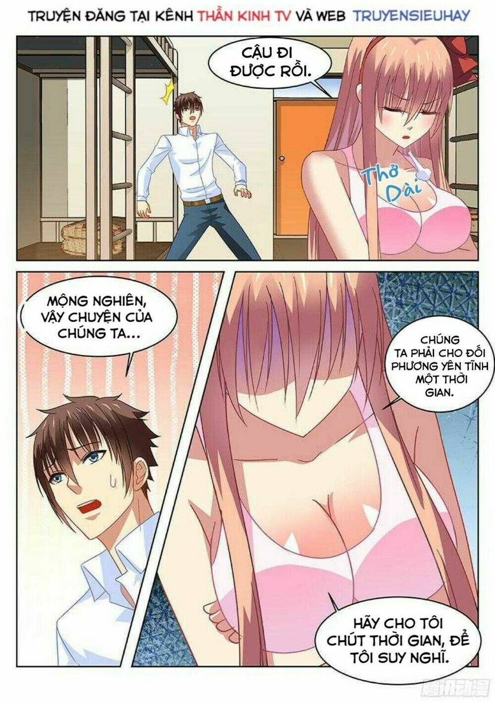 Ngận Thuần Ngận Ái Muội: Chapter 117