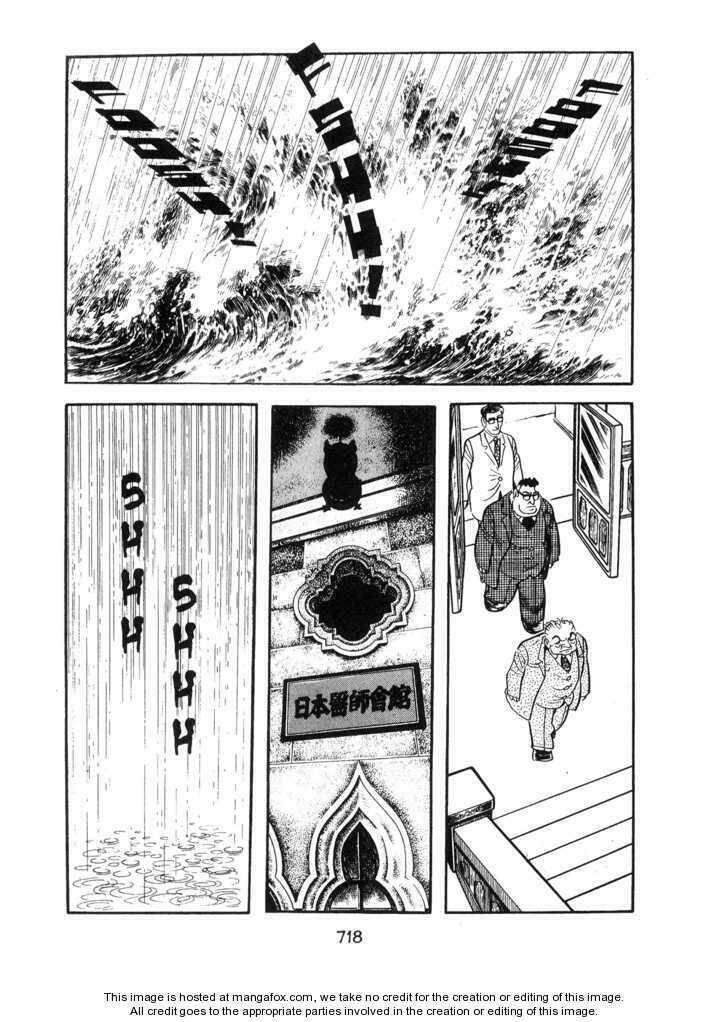 Ode To Kirihito: Chapter 17