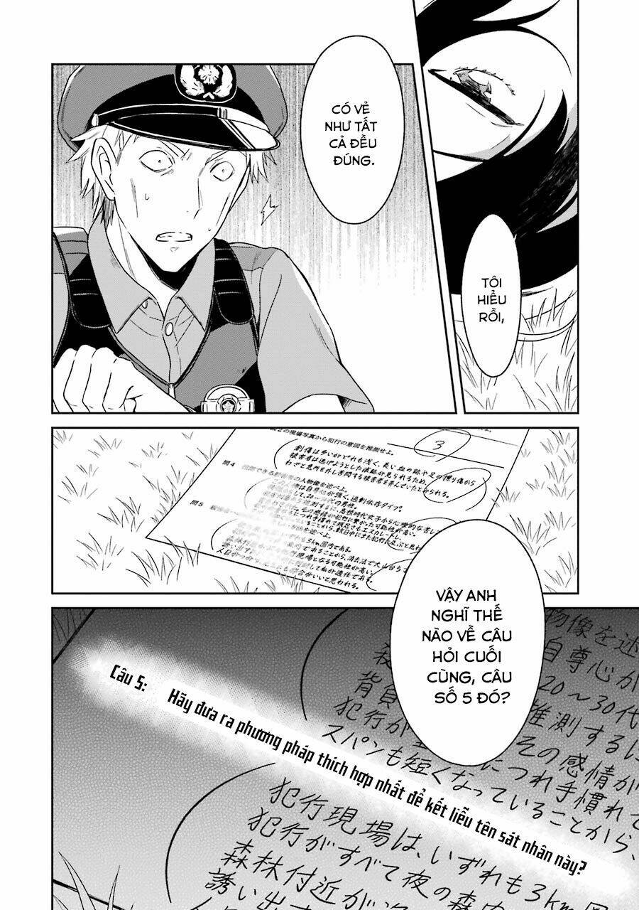 Sensei No Yasashi Koroshi Kata: Chapter 1