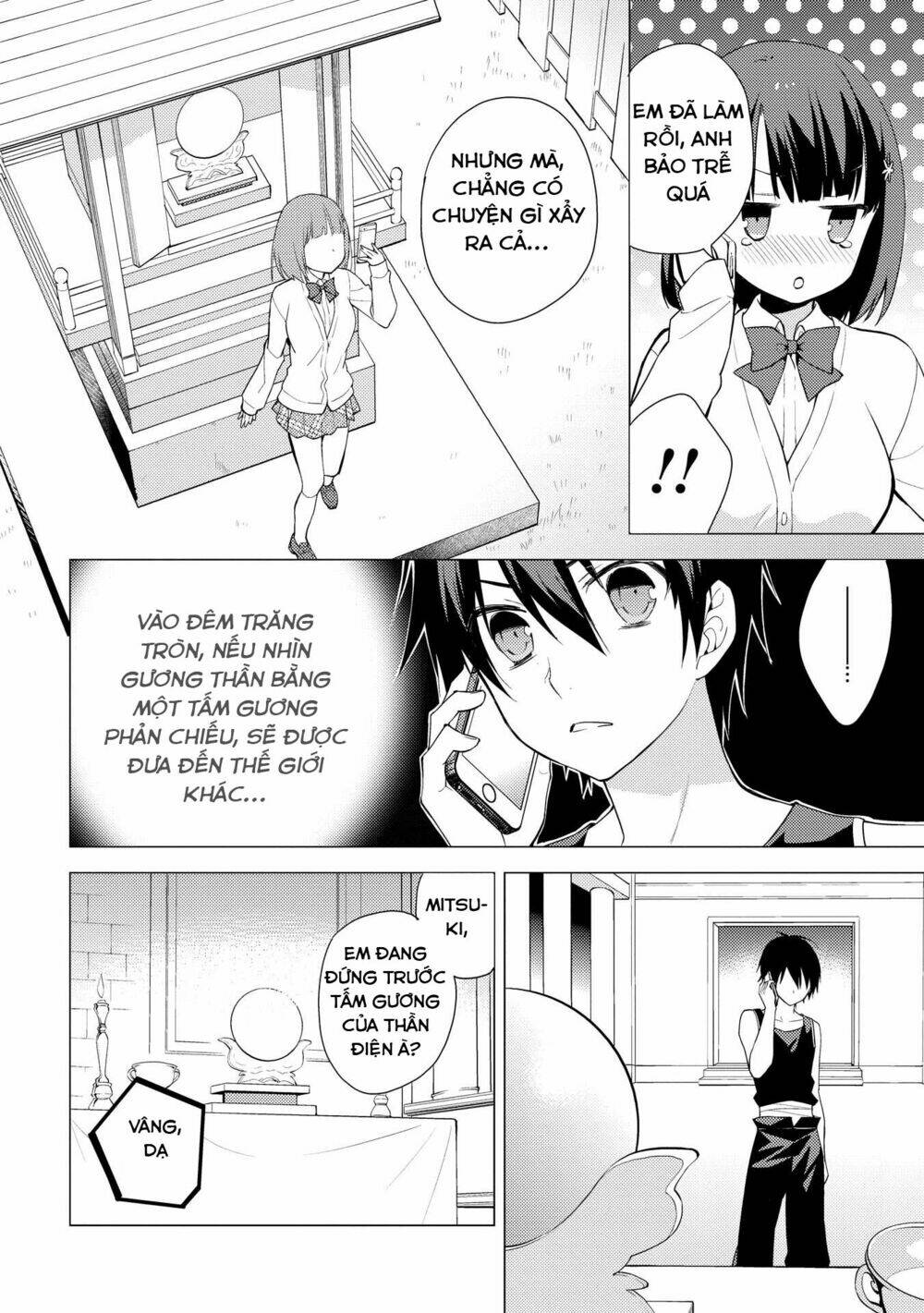 Hyakuren No Haou To Seiyaku No Ikusa Otome: Chapter 8