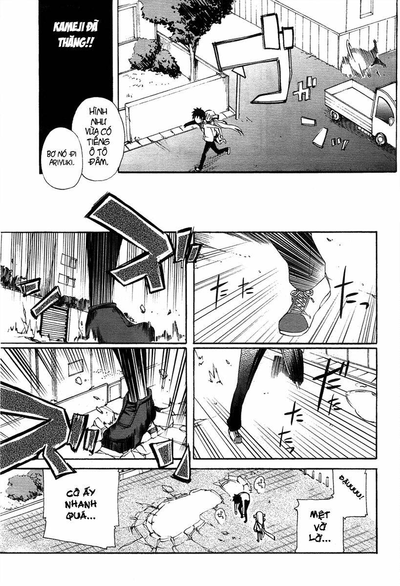 Suashi No Meteorite: Chapter 4