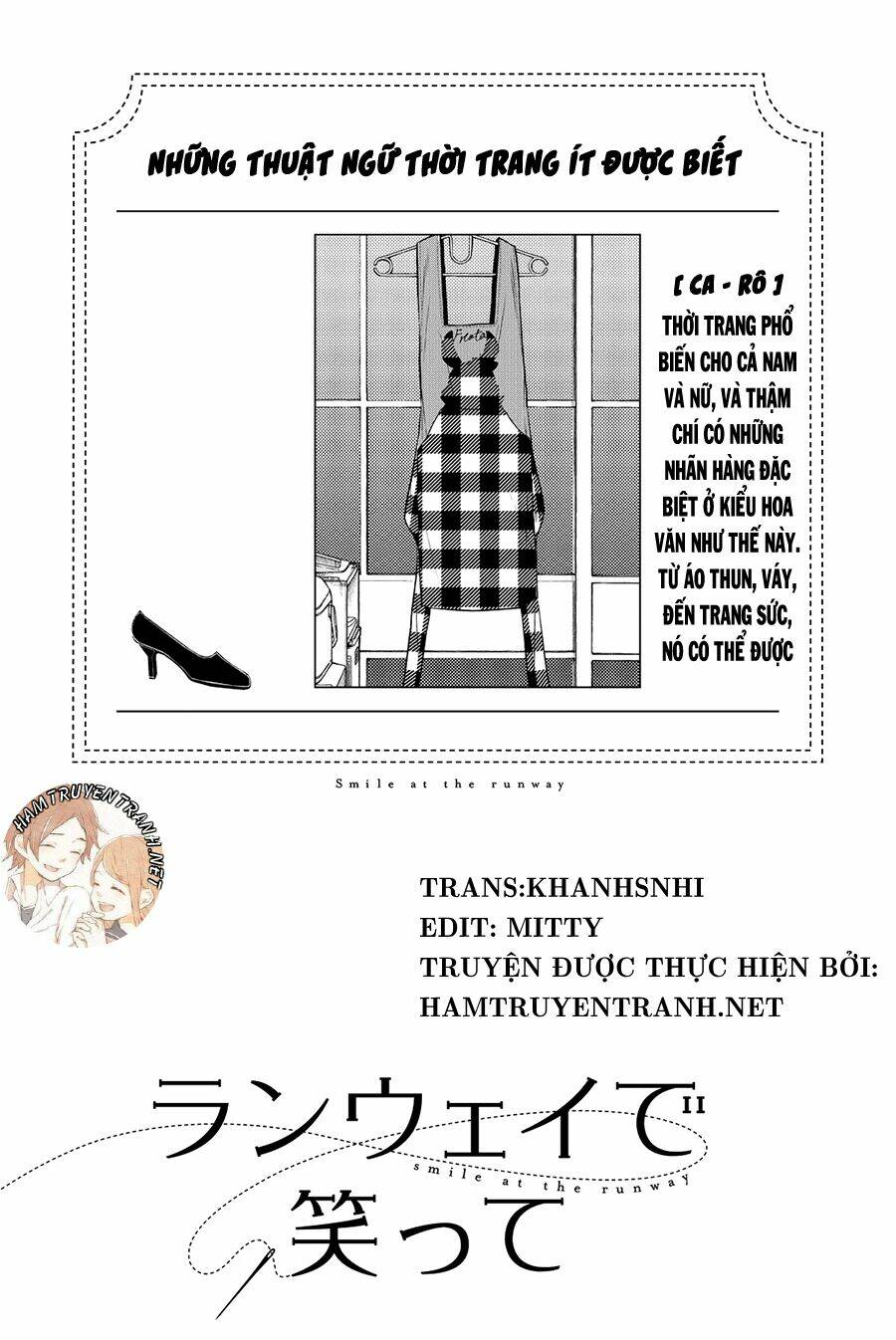 Runway De Waratte: Chapter 16