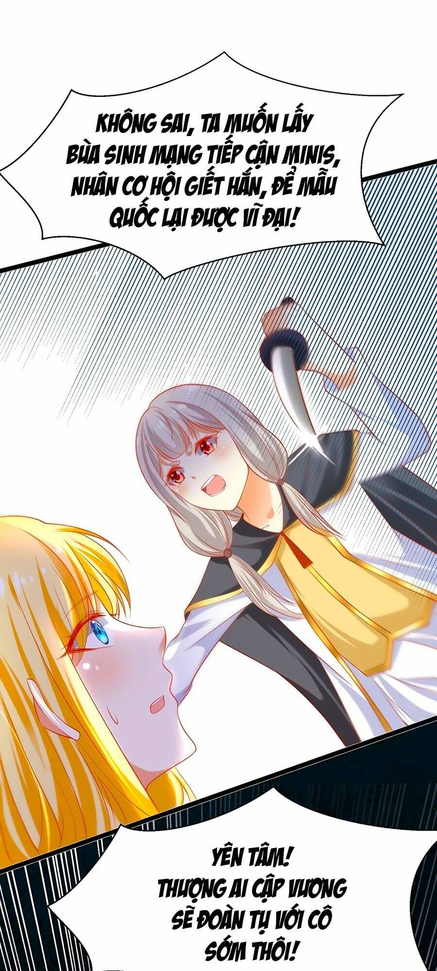 Sủng Hậu Của Vương: Chapter 43