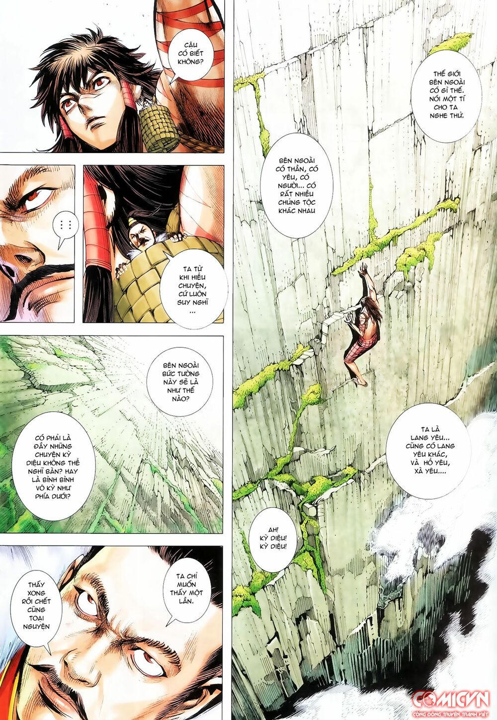 Tây Du: Chapter 131: Vong Ưu Quốc