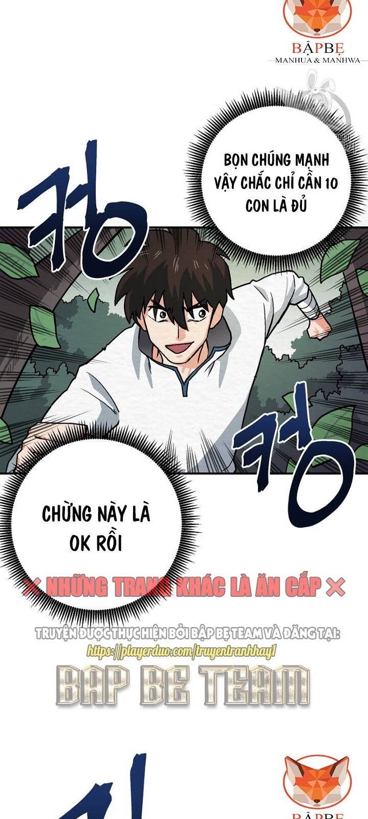 Ark: Chapter 8
