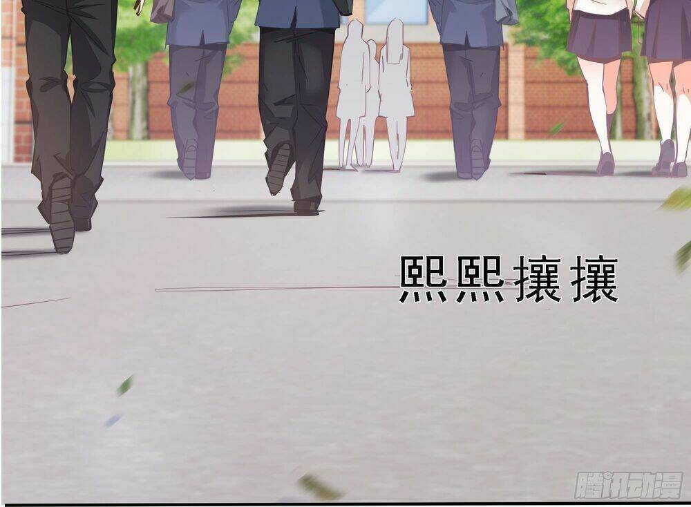 Vua Không Vương Miện Của Hoa Khôi: Chapter 2