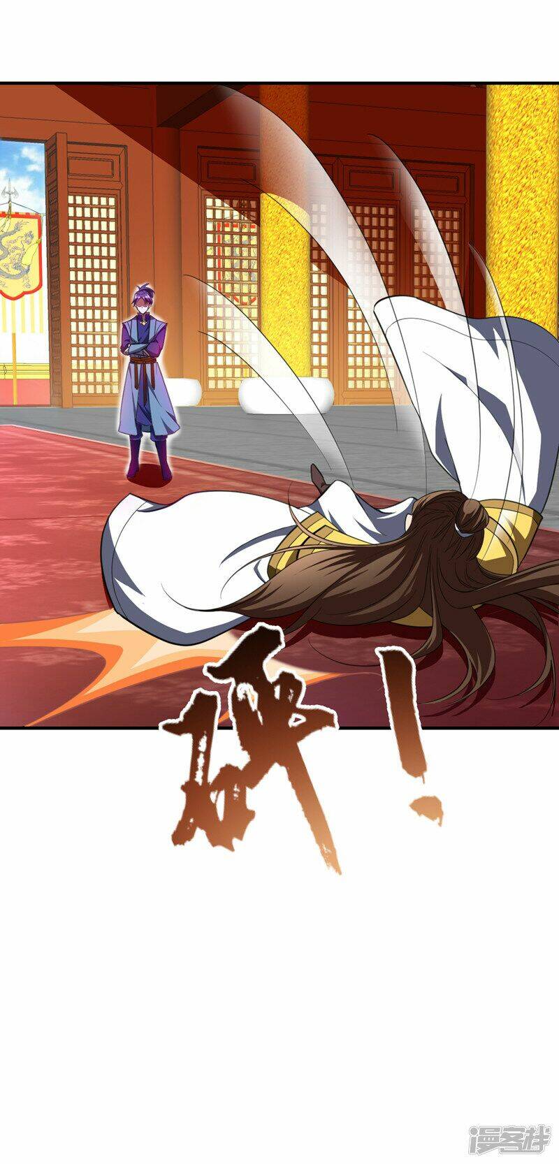 Yêu Giả Vi Vương: Chapter 71