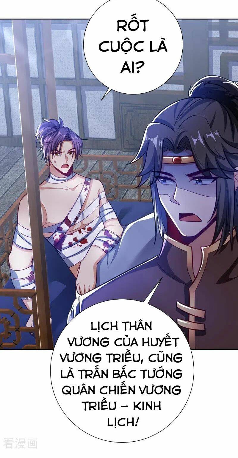 Yêu Giả Vi Vương: Chapter 176