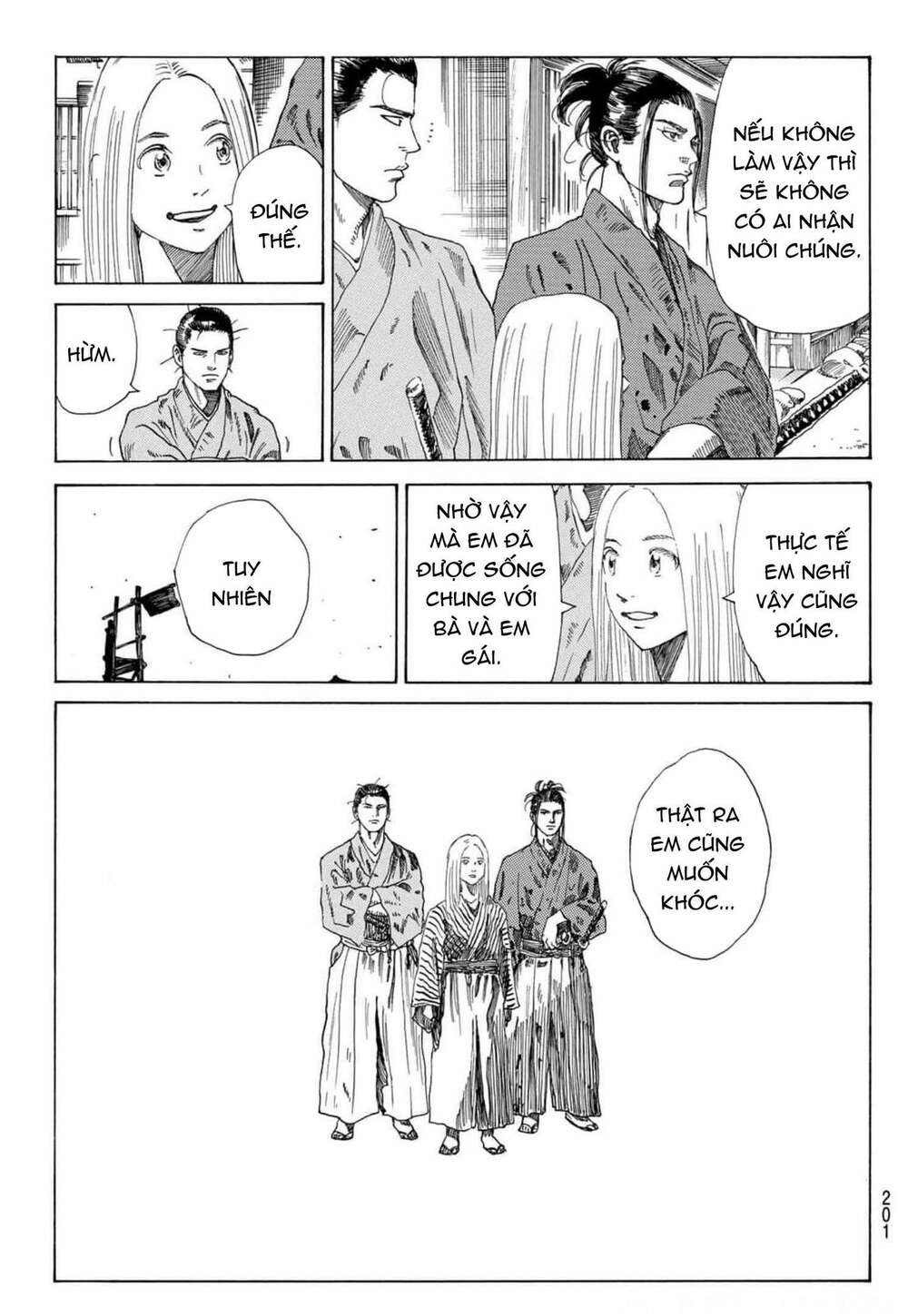 Ao No Miburo: Chapter 3
