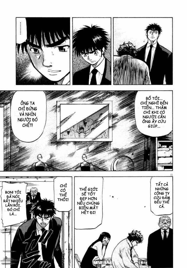 Waga Na Wa Umishi: Chapter 5