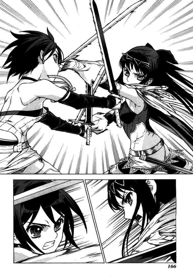 Ubel Blatt: Chapter 47