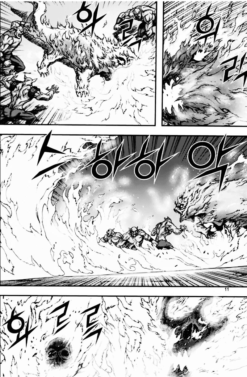 Diêm Đế: Chapter 50.1