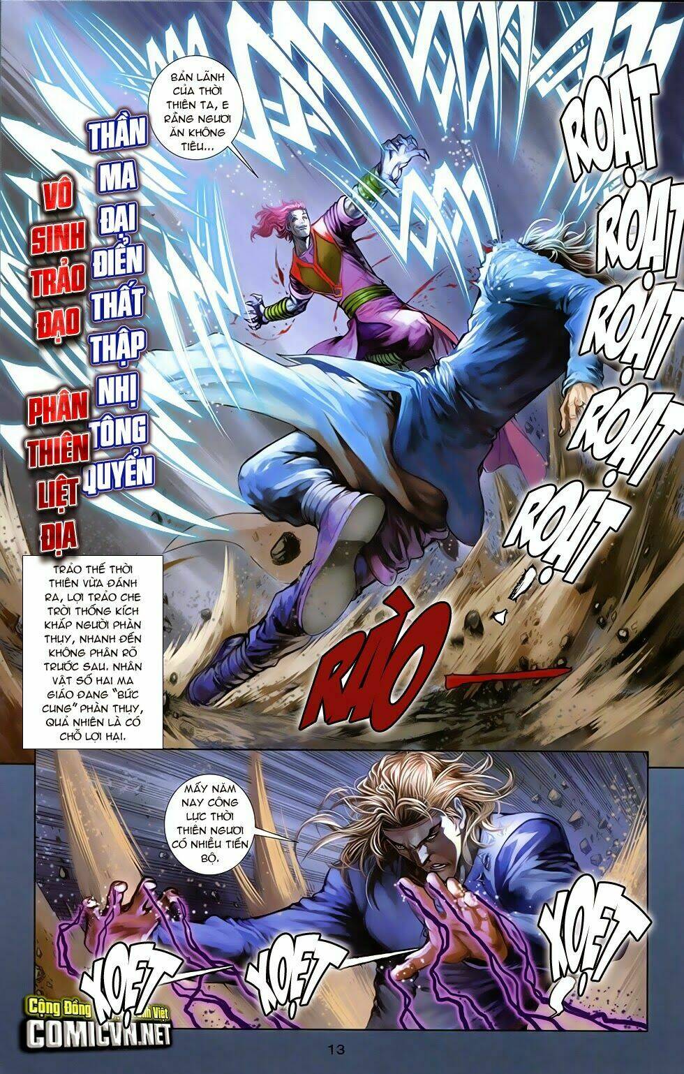 108 - Tân Thủy Hử: Chapter 8.1