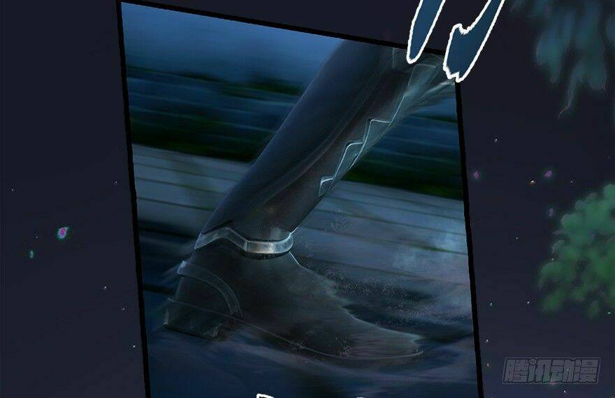 Cửu Hoang Đọa Huyền Sư: Chapter 14