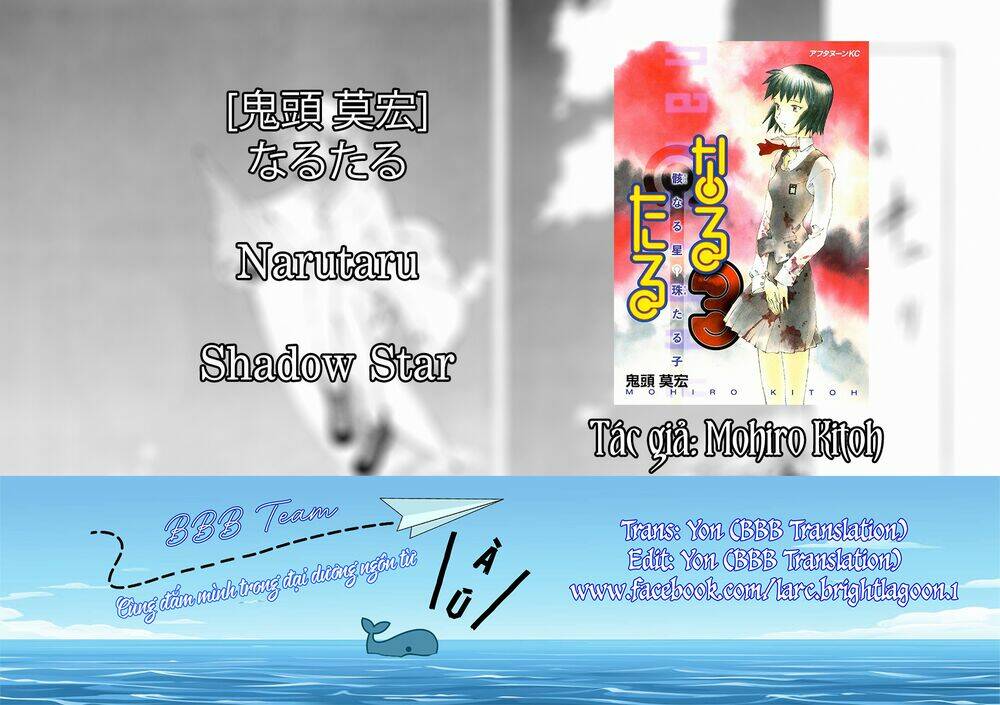 Narutaru: Chapter 20