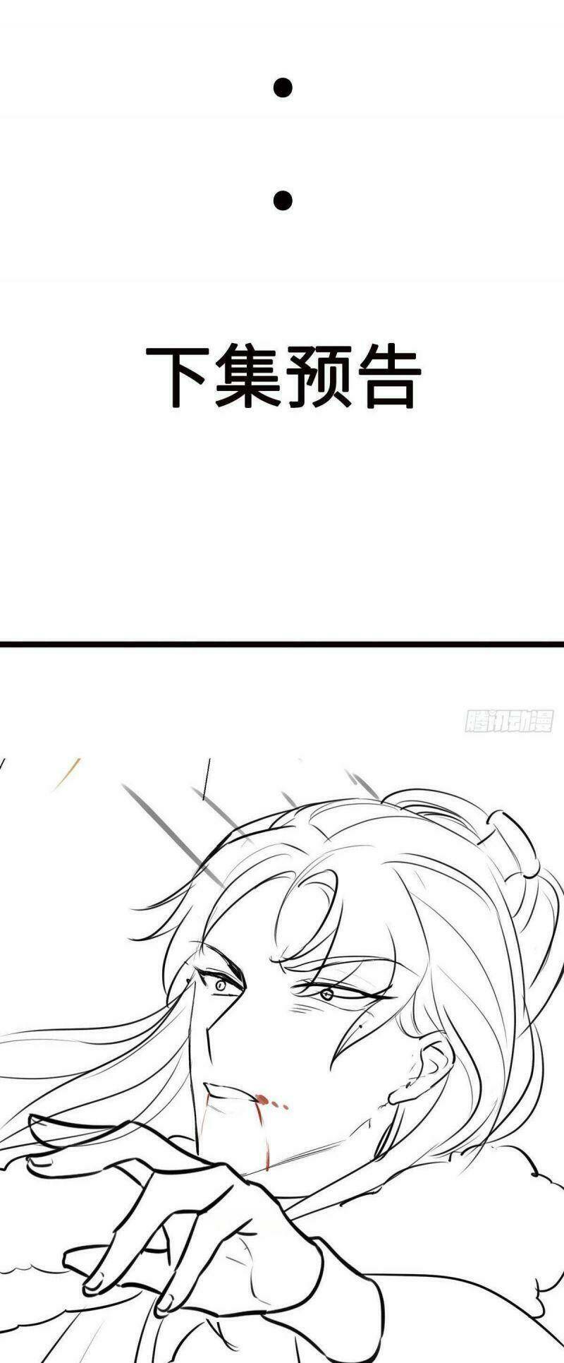 Đặc Công Cuồng Phi: Tuyệt Thế Tu Chân: Chapter 17