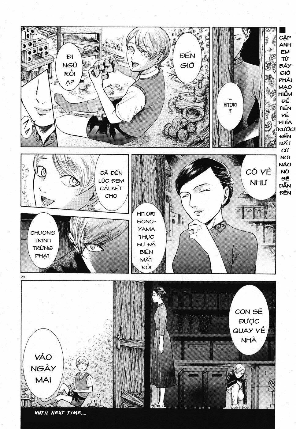 Migi To Dali: Chapter 23