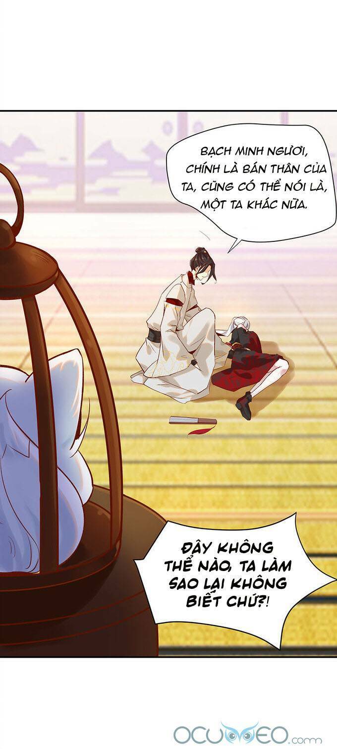 Minh Đế Độc Sủng Âm Dương Phi: Chapter 19