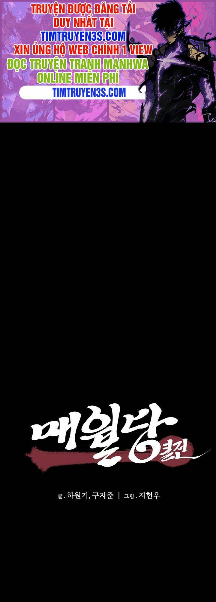 Hồi Ký Của Huyền Thoại Học Giả: Chapter 1