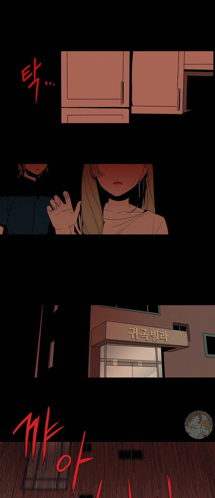 Cuộc Sống Thường Ngày Của Ma: Chapter 1