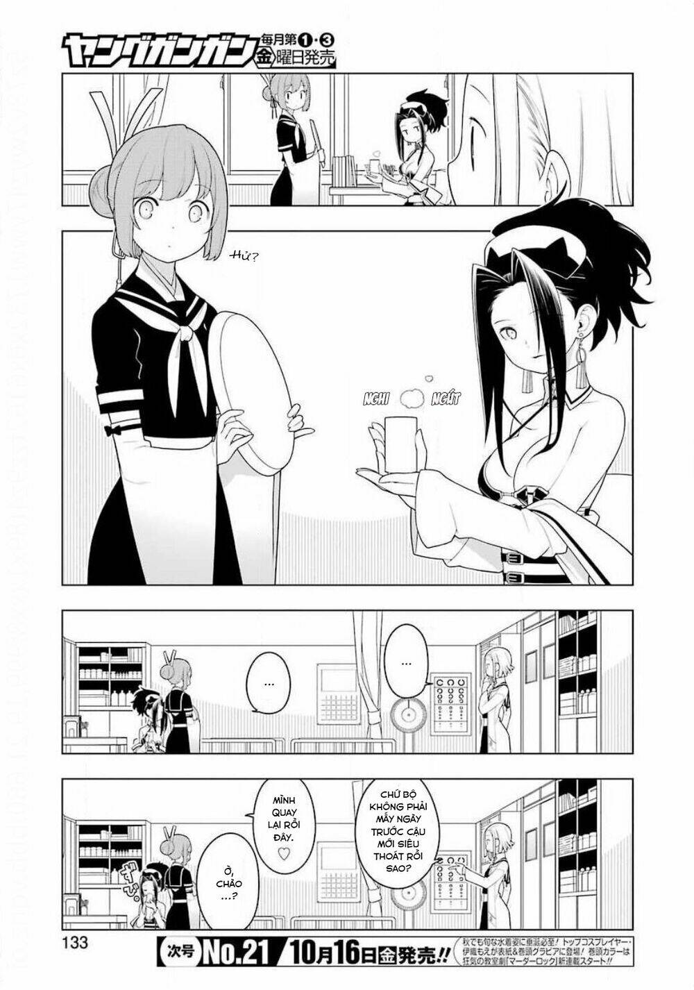 Ear's Gift - Mimikaki Sensei: Chapter 2