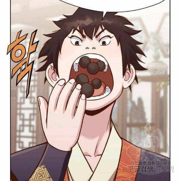 Thiên Võ Chiến Thần: Chapter 39