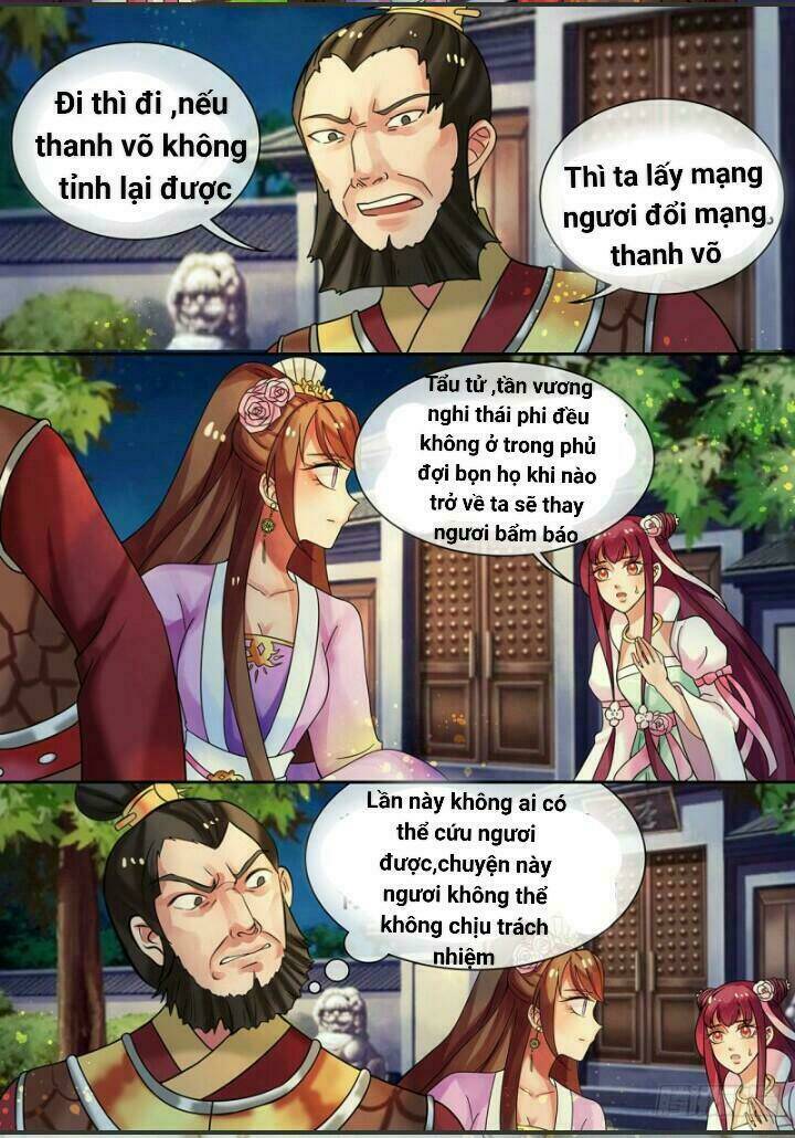 Thiên Tài Tiểu Độc Phi: Chapter 17